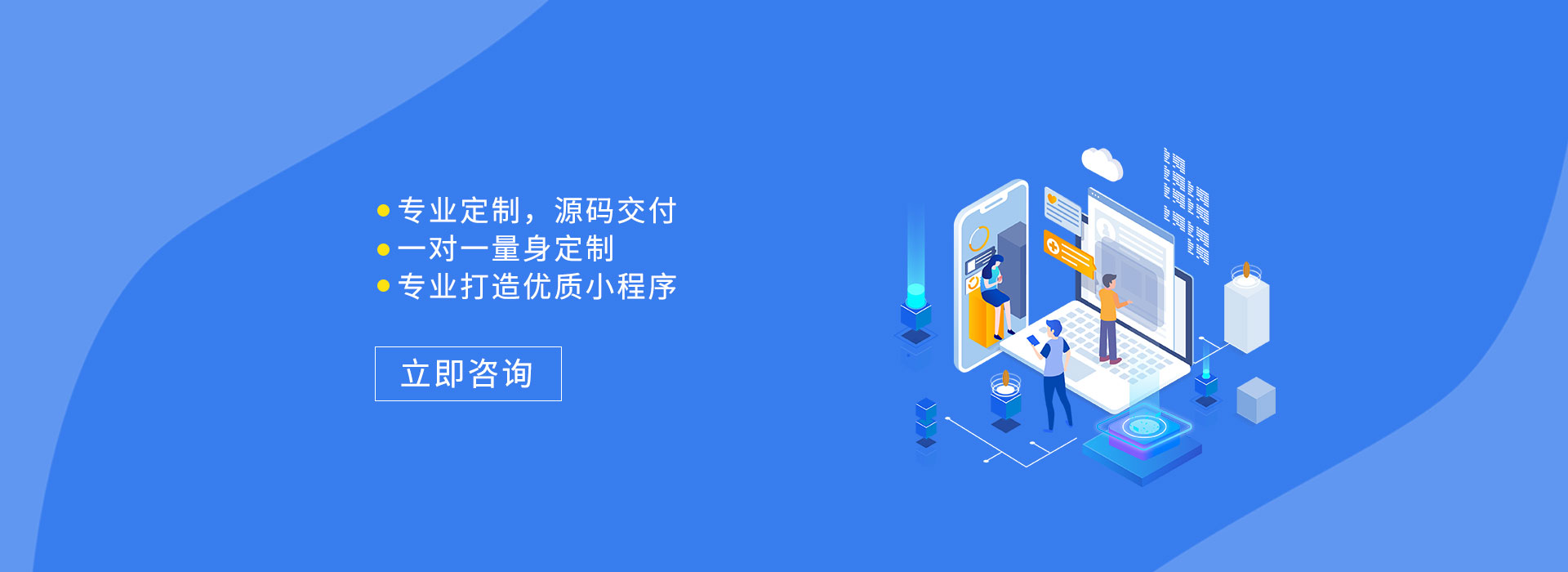 專業定制源碼交付
